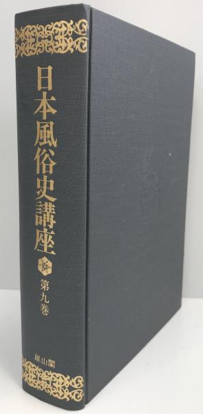 匂坂資料 検察秘録 五・一五事件 二・二六事件 全8 / 株式会社 匂坂資料 検察秘録 五・一五事件 二・二六事件 全8 / 株式会社