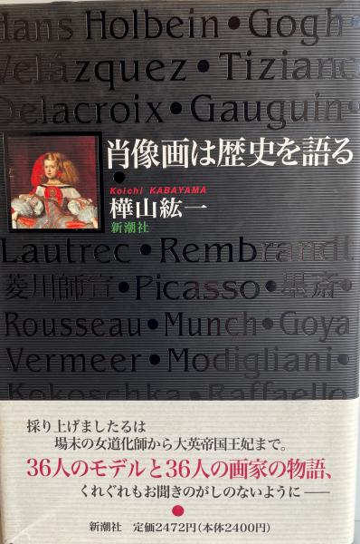 日本シダ植物生態写真集成(志村義雄 著) / 株式会社 wit tech 日本シダ植物生態写真集成(志村義雄 著) / 株式会社 wit tech
