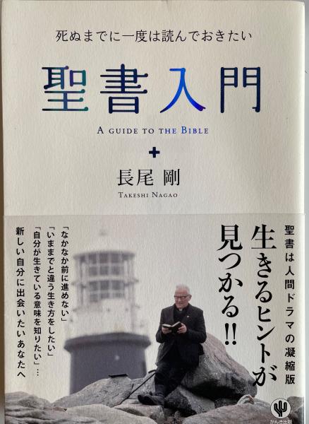 東京裁判資料・木戸幸一尋問調書 | 粟屋 憲太郎 |本 | 通販 | Amazon