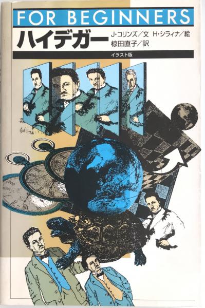 上野文庫解題目録 一般部門 1(1962)、一般部門2の1(1978)、一般