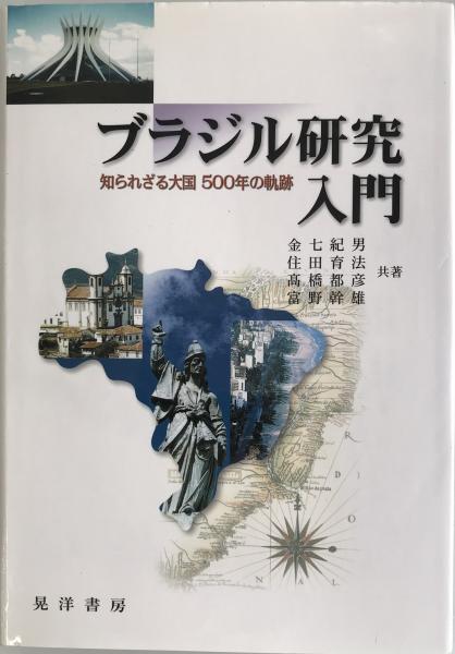 古典落語 全5巻揃い(飯島友治(編)) / ぶっくいん高知 古書部