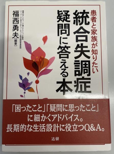 近代日本都市計画年表(都市計画協会 編) / 株式会社 wit tech
