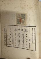能楽研究