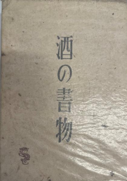 古地図】旅順要塞附近略図 五万分之一 / 株式会社 wit tech 古地図】旅順要塞附近略図 五万分之一 / 株式会社 wit tech