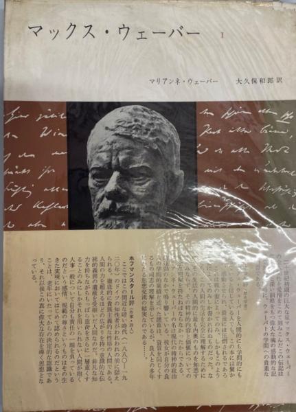 未生の日本美術史 | 千葉 成夫 |本 | 通販 | Amazon