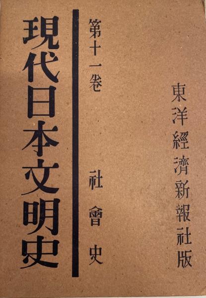 鳥取綜合聯隊史(鳥取綜合聯隊史編纂委員会 編) / 株式会社 wit 鳥取綜合聯隊史(鳥取綜合聯隊史編纂委員会 編) / 株式会社 wit