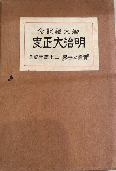 中世の身ぶり(ジャン=クロード・シュミット 著 ; 松村剛 訳