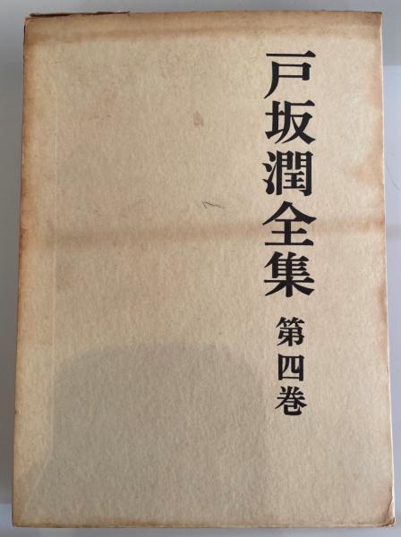 職人・街芸人・物貰図絵(小野武雄 編著 ; 長瀬宝 絵) / 株式会社 職人・街芸人・物貰図絵(小野武雄 編著 ; 長瀬宝 絵) / 株式会社