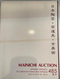 MAINICHI AUCTION 485 