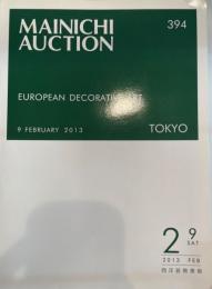 MAINICHI AUCTION 394 