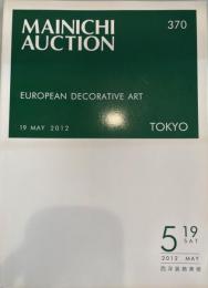 MAINICHI AUCTION 370 