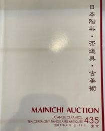 MAINICHI AUCTION 435 