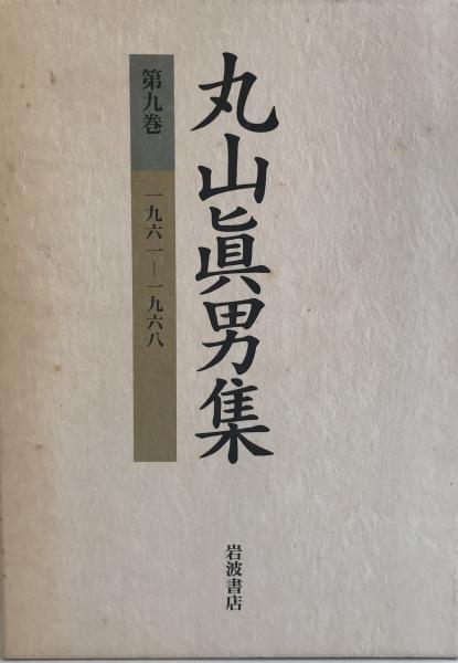 日本科学技術史大系 第22巻 農学 1 古島敏雄(古島敏雄) / 株式