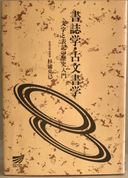 中国民?企?海外直接投?指数2018年度?告??基于中国民企500?的数据