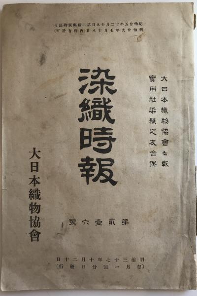 中国のプロパガンダ芸術―毛沢東様式に見る革命の記憶 [単行本 中国のプロパガンダ芸術―毛沢東様式に見る革命の記憶 [単行本