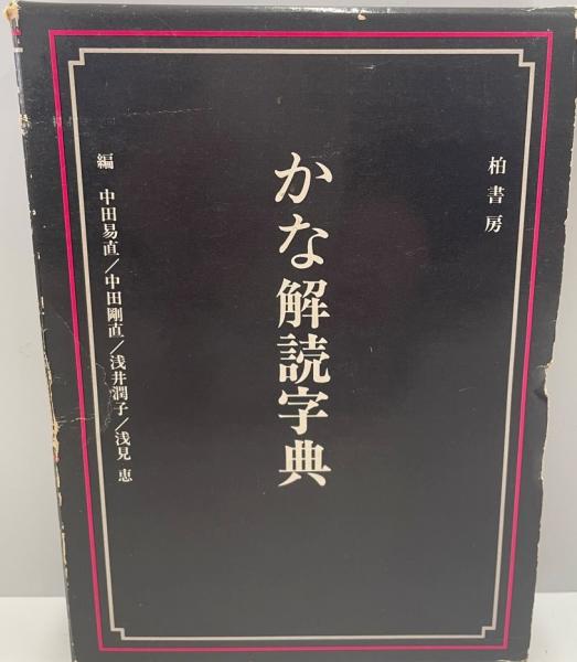 写真帖】陸軍寫眞帖（陸軍写真帖） 陸軍省つはもの編輯部編 財團