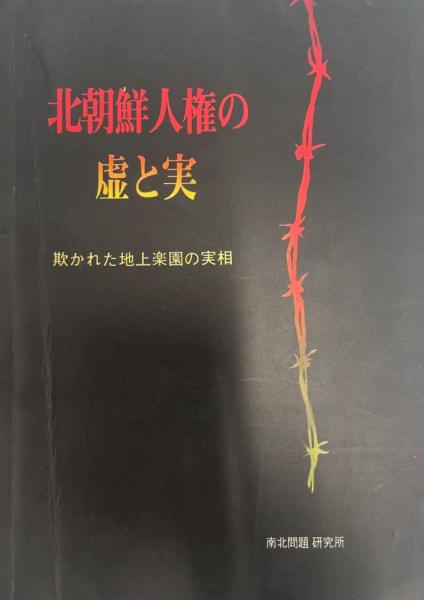新古今和歌集全註解(石田吉貞 著) / 株式会社 wit tech / 古本