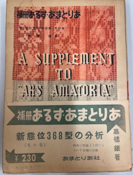 在庫処分 時に応じ 場合に即し 日本語使いさばき辞典-