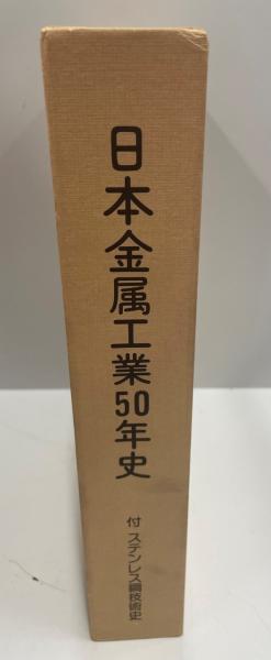 日本昔話大成 第8巻 (笑話 1) (関敬吾 著) / 株式会社 wit tech
