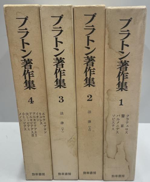 現代外科学大系〈38 A〉肝臓・胆道 (1972年) 石川 浩一; 木本