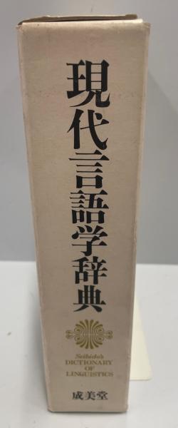 青銅鏡の鋸歯文の探求と卑弥呼の謎 鋸歯文が解き明かす三角縁神