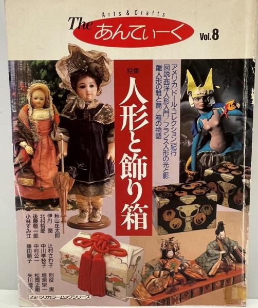 東京紙商同業組合史 後編共(東京紙商同業組合) / (有)みなづき