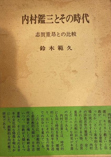 ファッションの わが父 〓小平 I 若き革命家の肖像 II 新中国誕生への道 2冊