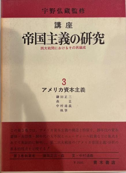 国宝手鑑藻塩草 2冊揃(京都国立博物館 編) / 株式会社 wit tech 国宝手鑑藻塩草 2冊揃(京都国立博物館 編) / 株式会社 wit tech