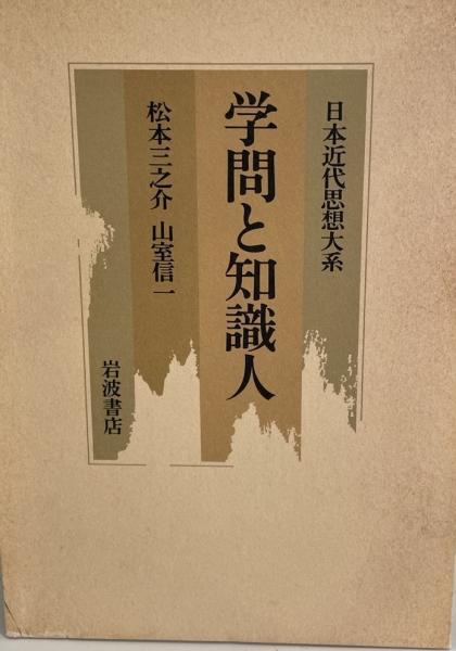 古地図】最新 支那明細大地圖 キング第十四巻第一號付録([筆者