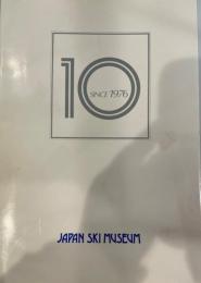 日本スキー博物館開館10周年記念誌収蔵資料目録