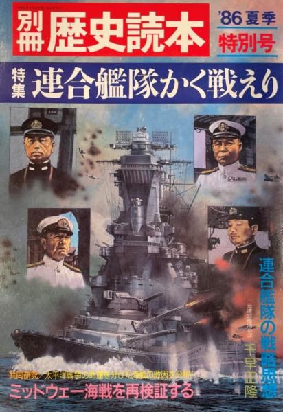 人気ランキング 西南の役薩軍口供書(小寺鉄之助 編) 古本 / tech wit 株式会社 / 日本史
