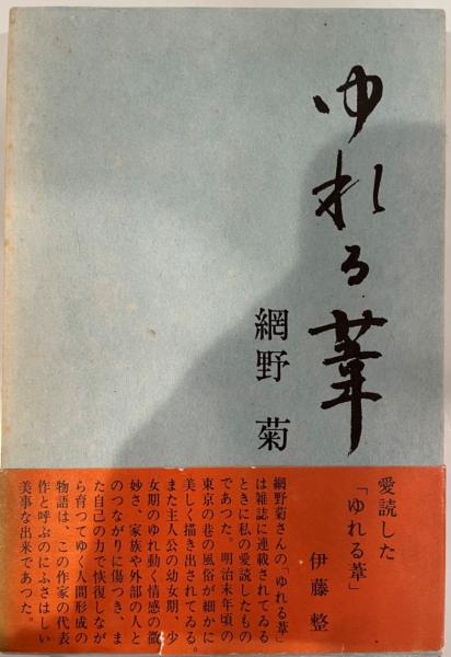 日本財団50年史 : ボートレース事業とともに(出版文化社編集・制作