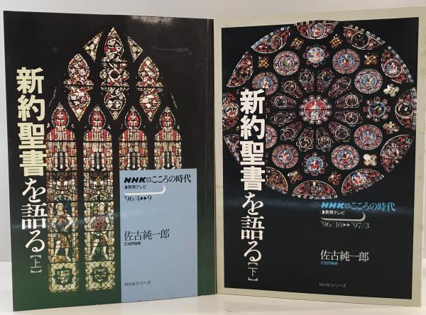 過眼墨宝撰集 1～7 7冊(古筆学研究所 編) / 株式会社 wit