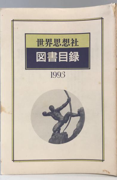 古地図】龍ヶ崎 二万五千分之一地形図 佐倉近傍11号（共20面