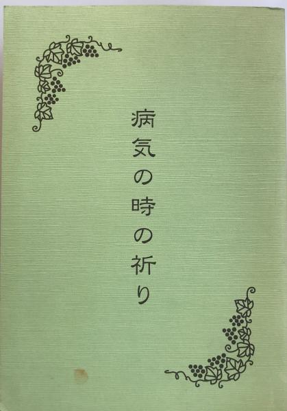シリーズ・東アジア仏教 第1巻 | 高崎 直道, 木村 清孝 |本