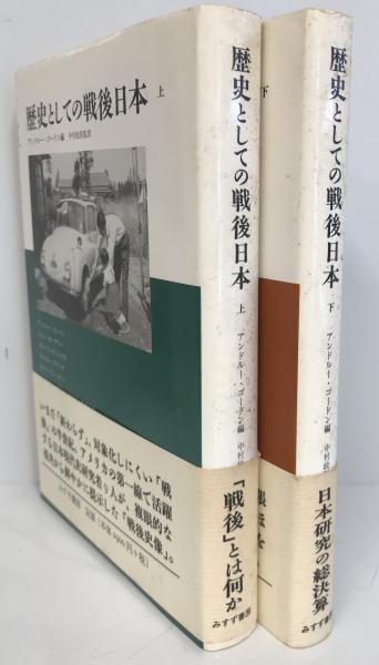 豊葦原神風和記講義(山辺習学 著) / 株式会社 wit tech / 古本