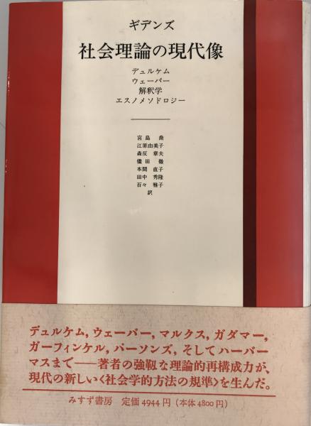 房総史学 全3巻 / 株式会社 wit tech / 古本、中古本、古書籍の通販は