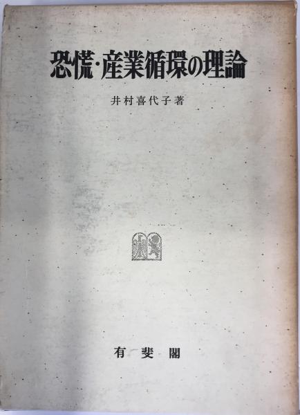 Amazon.co.jp: 『訓閲集』（きんえつしゅう）は大江家と多田源氏