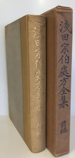 □仏書解説大辞典 全14冊揃（全13巻・別巻[仏典総論]） 新文豊