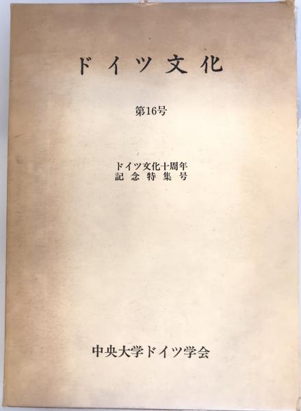 【送料無料】 ザ・啄木 : 石川啄木詩・歌・小説全一冊 初版(石川啄木著 詩