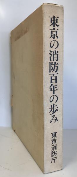 戰後に於ける「上海租界」の經濟的解剖 / 株式会社 wit tech 戰後に於ける「上海租界」の經濟的解剖 / 株式会社 wit tech