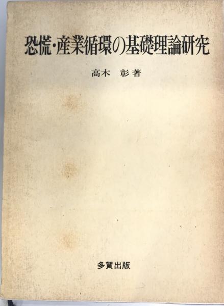 楼蘭発現 : 残紙・木牘書法選(スウェン・ヘディン[蒐集] ; 日本