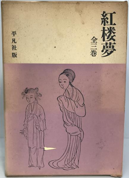 81％以上節約 神奈川文学その風景 38編の名作とその風景への散策ガイド