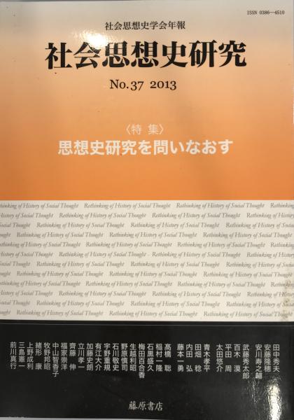 訓点語と訓点資料(訓点語学会編) / 株式会社 wit tech / 古本