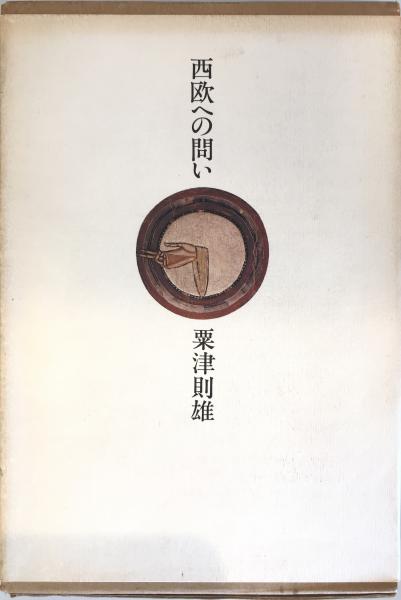 古地図】番地入 東京市全圖 稲垣利吉 著作・発行 九段書房 発行