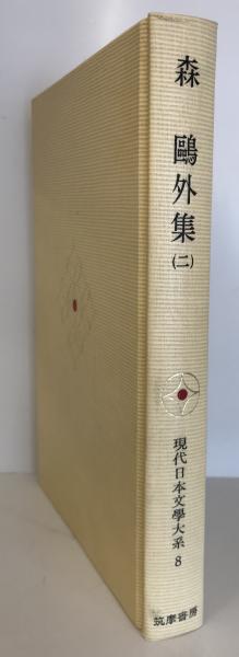 春の贈もの 人形の本（『新女苑』昭和12年4月号付録）(中原