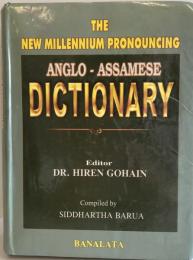 The new millennium pronouncing Anglo-Assamese dictionary