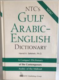 Ntc's Gulf Arabic-English Dictionary Qafisheh, Hamdi A.、 Buckwater, Tim、 McCarus, Ernest N.、 Buckwalter, Tim; Ntc Publishing Group