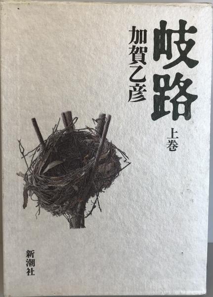 現代世界美術全集(座右宝刊行会 編集制作) / 株式会社 wit tech