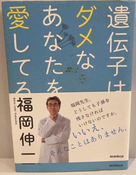 現代語訳正法眼蔵 全13巻揃い本巻12冊別巻(索引)1冊(道元 原著